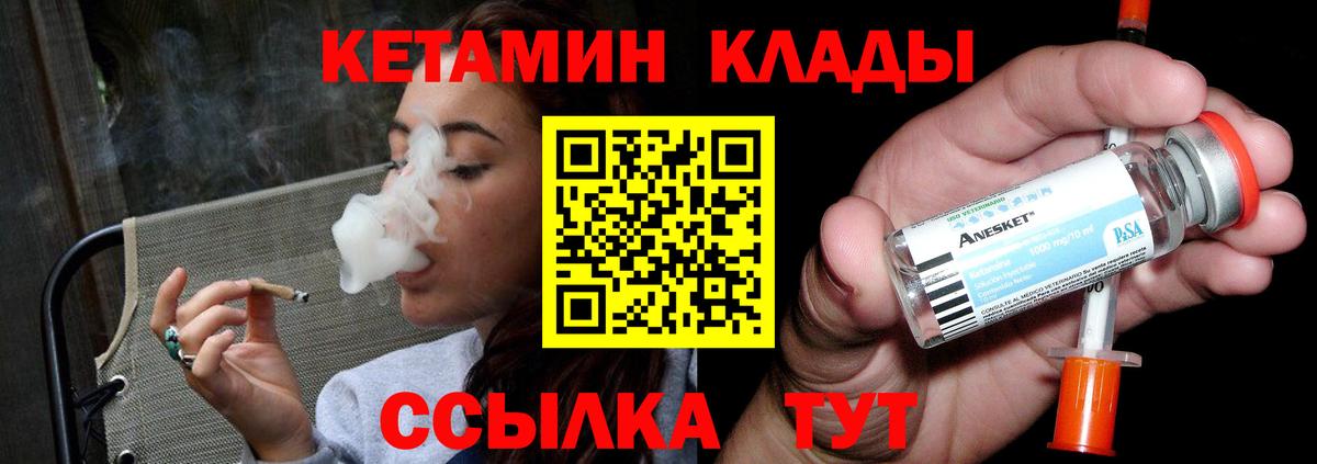 Новосибирск  blacksprut   Вход с VPN  КЕТАМИН ketamine 