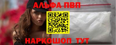 Альфа ПВП Бузулук