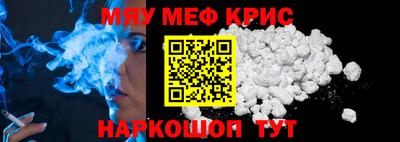 spice Бугуруслан