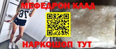spice Бугуруслан