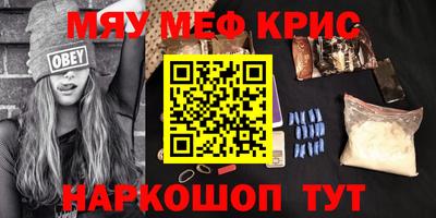 spice Бугуруслан