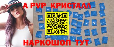 spice Бугуруслан