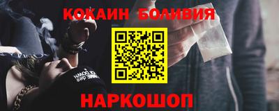 spice Бугуруслан
