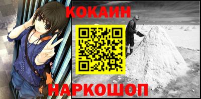 spice Бугуруслан
