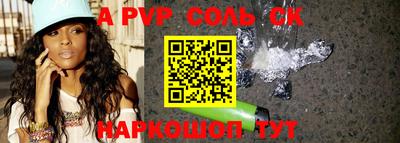 spice Бугуруслан