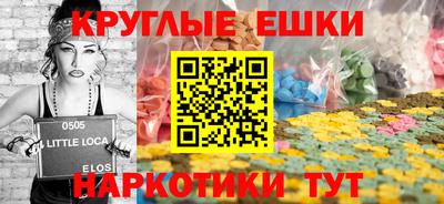MDMA Будённовск
