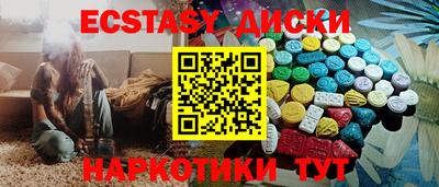 MDMA Будённовск
