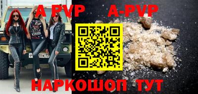 Альфа ПВП Бузулук