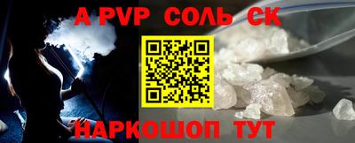 MDMA Будённовск