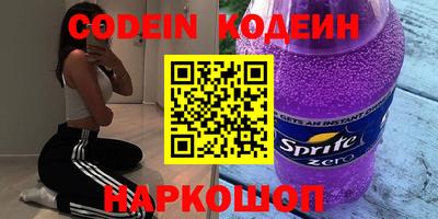 spice Бугуруслан