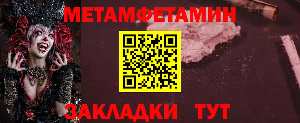 Новосибирск  Первитин  Вход с VPN  МЕТАМФЕТАМИН пудра  МЕТАМФЕТАМИН пудра 