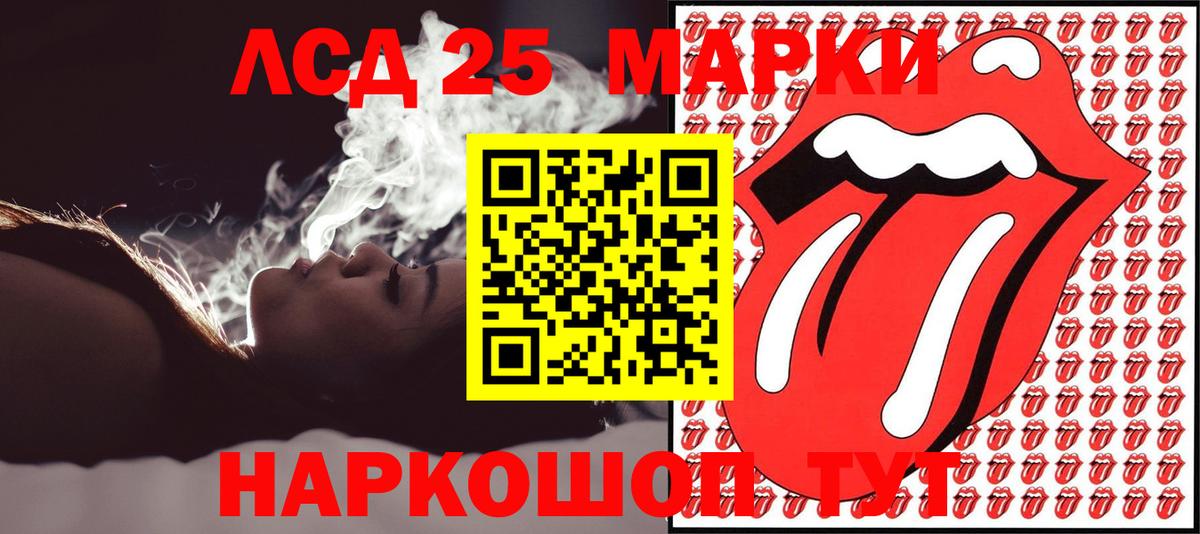 Марки N-bome 1,5мг Новосибирск